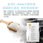 [日日好物]德國Sonett律動-洗碗機專用去水垢軟化鹽2kg/袋, , large