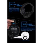 ALCTRON HE580 專業耳罩式監聽耳機【敦煌樂器】, , large