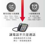 AIWA 愛華 超大字鍵助聽有線電話 ALT-891, , large
