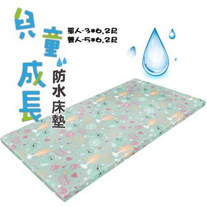 kid waterproof mattress3x6