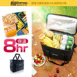 【安伯特】立可收 極度冷藏保溫袋(加厚加大版)24L-附側背帶(大容量 保溫 冷藏 保鮮 防水), , large