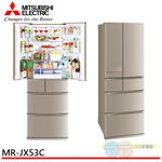 MITSUBISHI 525L 6-Door Inverter Refrigerator MR-JX53C-N-C, , large