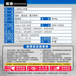 [進泓] 8電廠 MB6697 迷你口袋型鑰匙燈 400流明 61米 射程 8小時續航 磁吸 背夾 高亮 易攜帶 鑰匙扣, , large