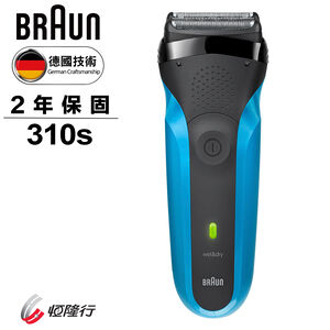 Braun 310S Water Shaver