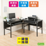 computer desk, , large