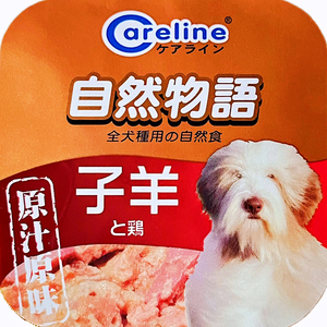 【Careline 自然物語】犬用餐盒(80g*24入/盒)-子羊+雞肉