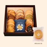 Aunt Stella {中秋限定} 星願之美 詩特莉奶奶 餅乾 禮盒 蛋奶素 (附提袋), , large