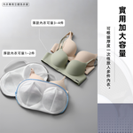 【上手家居】防變形內衣洗衣袋-藍色(洗衣網/內衣袋/內衣洗衣網/洗內衣袋/手提洗衣袋/洗衣網袋/內衣網袋/胸罩洗衣袋), , large