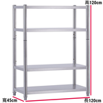 【誠宜居家】120x45x120公分【 特厚款鋼板加粗加厚80%】(四層不鏽鋼置物架)-加強底部橫梁 收納架 不鏽鋼置物架 不銹鋼置物架 廚房不銹鋼置物架 置物架 家電架 廚房架 架子, , large