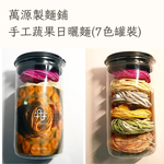【食在美好】全素食 中元普渡蔬食饗宴7件組 健康美味一次到位, , large