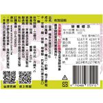 Pomelo-White-Radish, , large