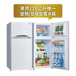 SANLUX 129L Inverter Refrigerator SR-C130BV1, , large
