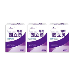 [Uni-TongXin] Herbal Joint Support with UC-II® & Turmeric (60 Capsules/Box) ×3 Box
