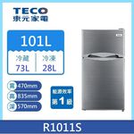 TECO R1011 Fridge, , large