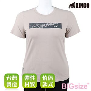 KINGO-大尺碼-女款 圓領T恤-灰卡其-414114