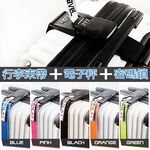 金德恩 GS MALL 三合一電子秤密碼鎖 行李束帶 密碼鎖 行李鎖 電子秤 鎖頭 行李箱鎖 行李束帶 束帶 電子秤密碼鎖, , large