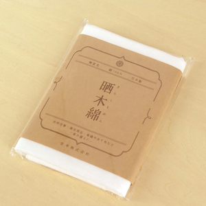 kitchen cloth