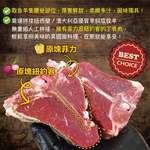 約克街肉舖 孜然丁骨羊排1包(250g±10%／包), , large