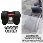 Car Cushions, , large