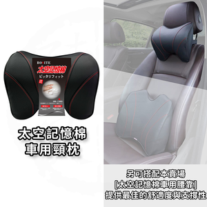 Car Cushions