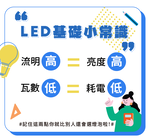 Everlight億光 6入組 15W 環保節能標章LED燈泡(白光/黃光/自然光), , large