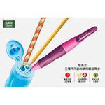 【德國天鵝STABILO】EASYsharpener 人體工學多功能削筆器(多色)右手藍色ST4502/2, , large