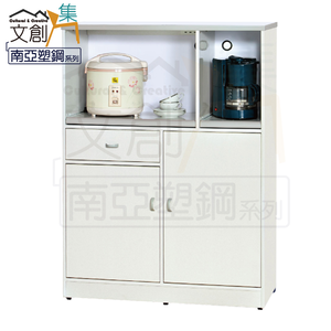 【文創集】波仕 環保3.2尺南亞塑鋼二門單抽層架中餐櫃/收納櫃(客約商品)