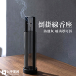 hanging-glass-incense-holder, , large