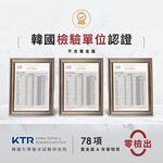 韓國Kassel 鑽石超導熱不沾平底鍋-30cm(瓦斯爐、電磁爐適用款、不挑爐具), , large