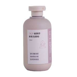 [一刻共生] TKP植酵舒 酵素洗顏粉