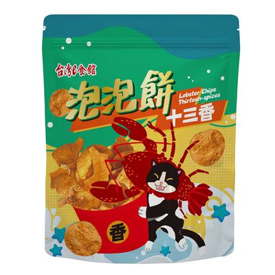 台灣e食館-泡泡餅(十三香小龍蝦口味)