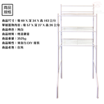 GS MALL 台灣製造 三層馬桶收納架 60x34x163cm 毛巾架 馬桶架 置物架 三層收納架 馬桶收納架, , large