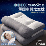 【FOCA】Japan's best-selling washable three-dimensional pressure relief traction space pillow, , large