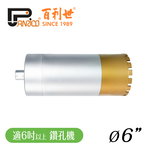 6 inch Diamond Core Bit, , large
