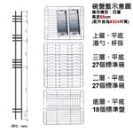 友情牌 99公升 四層全不鏽鋼紫外線烘碗機 PF-6368, , large
