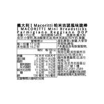I MACORITTI Mini Breadsticks Parmigiano , , large