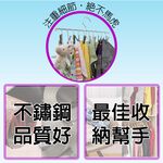【雙手萬能】不鏽鋼一字曬衣夾10夾 兩組 (曬襪架 吊襪 毛巾夾 衣架 裙褲夾 獨創可串掛), , large