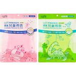 【USii 優系】零著感透氣兒童雨衣 前開拉鍊(銀河款/龍龍滑梯), , large