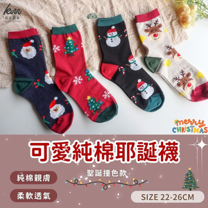 [Kaimei Cotton] MIT Taiwan-made cute pure cotton Christmas socks, Christmas socks, Christmas gifts - Christmas contrasting colors, five pairs set, random and excellent