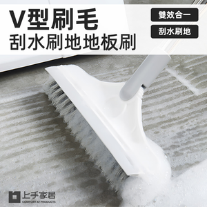 bathroom-v-squeegee-broom