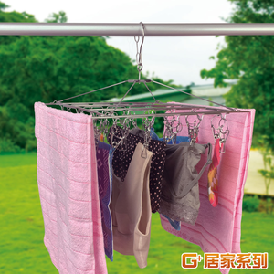 Stainless steel multifunctional square clothes drying rack with 26 clips