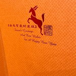 1A 2026 馬年 賀年卡 馬年豐收 30張入 /包 3503, , large