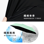 [雙龍]UL羽量極輕三折傘 SPF100防曬超細超輕羽毛傘晴雨傘B6573 薰衣紫, , large