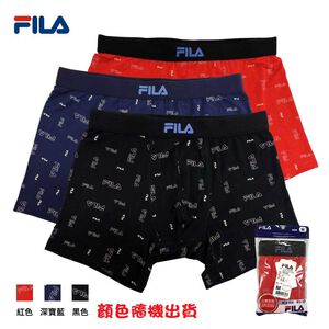FILA男莫代爾經典LOGO平口褲<XL>
