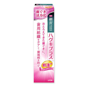 日本獅王細潔適齦佳牙膏修護Plus90g