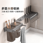 【上手家居】轉角刀架50cm(刀具架/菜刀架/廚房刀架/刀具收納架)-灰色, , large