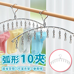 【咪咪購物】幫家適 曬衣架不鏽鋼 曬衣架 晾衣架 曬衣夾 衣夾 10夾｜單入, , large