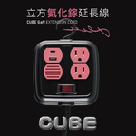 雛菊粉 CUBE 立方延長線, , large