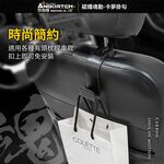 【安伯特】碳纖魂動 卡夢掛勾-2入 (車用掛勾 椅背掛勾 收納掛勾 置物掛勾), , large