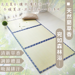 Natural weed tatami floor and mattress, , large